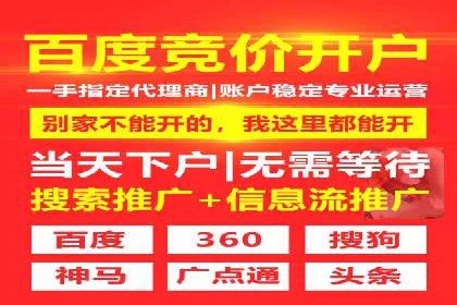 SEM竞价优化案例分析：优化广告创意提升点击率